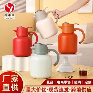 户外可携式 围炉暖茶 旅行壶家用高颜值咖啡壶焖茶壶真空保温壶