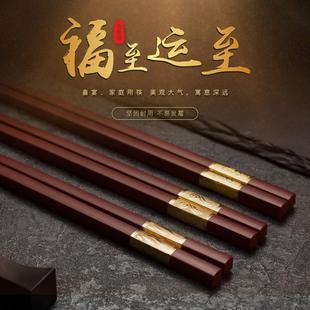 客满多合金筷不发霉耐高温10双家庭装 结婚筷子家用中式 防滑长筷子