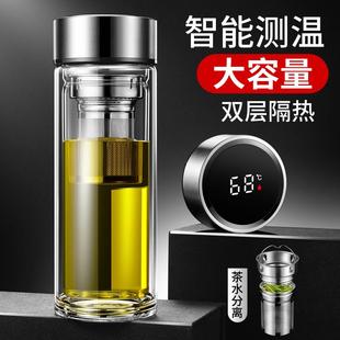 双层玻璃杯男水杯便携杯子隔热带盖过滤网茶杯家用泡茶杯定制logo