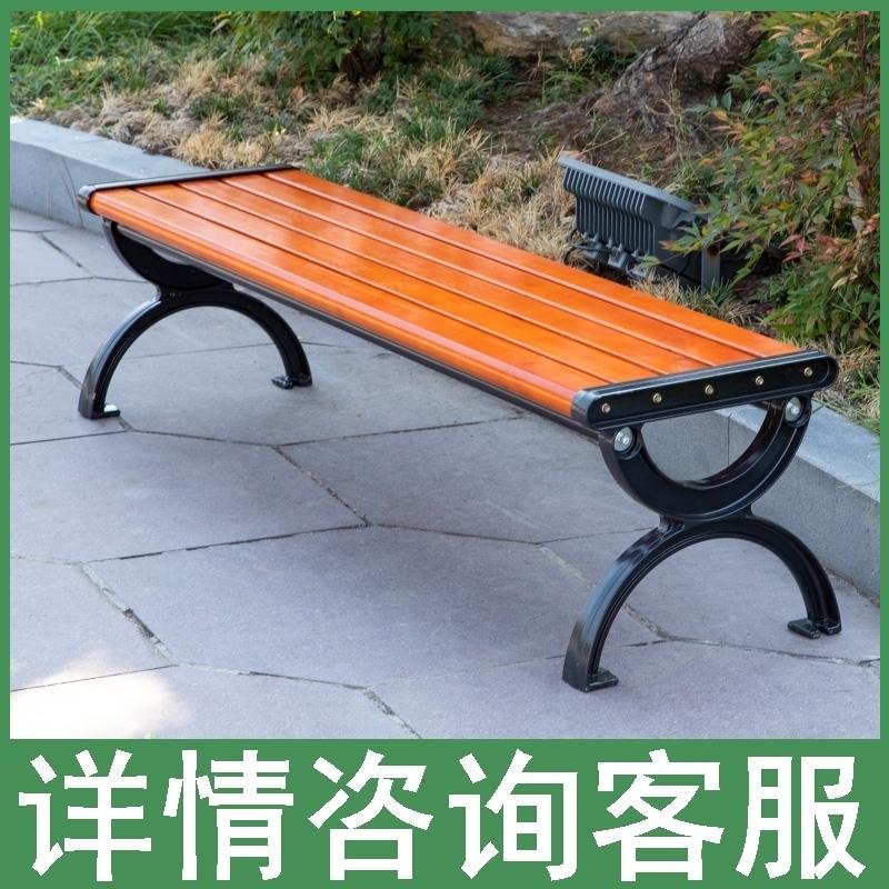 篮球场公园椅步行街露天塑木庭院防腐木不锈钢公共座椅铁艺靠背