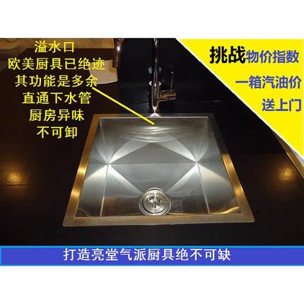厨房单水槽套餐 手工槽加深加厚不锈钢304拉丝洗菜盆台下洗衣水槽