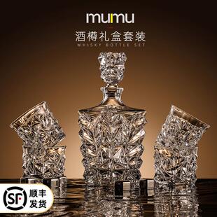 mumu正品 酒具家用醒酒器 欧式 轻奢威士忌洋酒杯冰裂酒樽礼盒套装