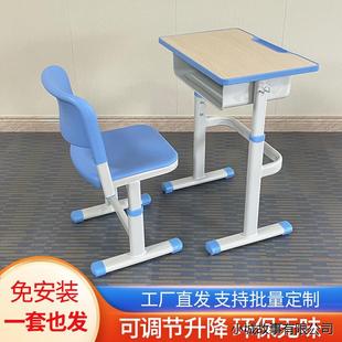 儿童学习桌辅导培训班书桌学校教室课桌椅家用单人写字桌厂家直销