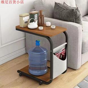 可移动小茶几小桌子客厅家用置物架简约现代小推车沙发边几床边桌