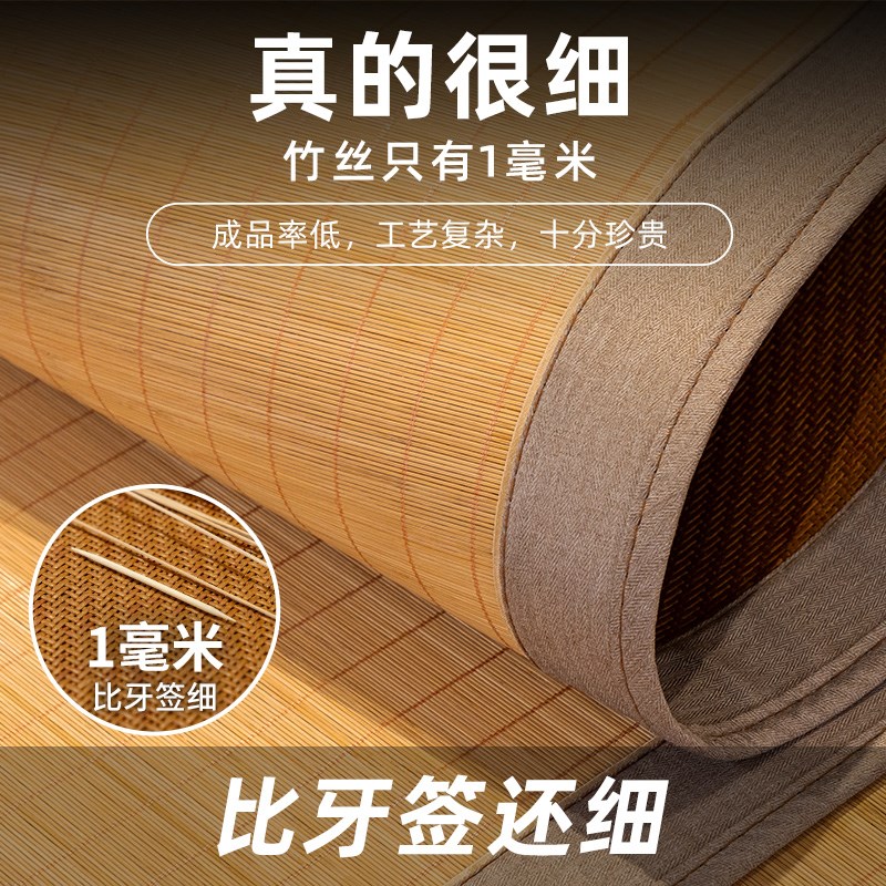 九竹堂夏季高端细竹丝凉席母婴直筒整张不折叠本色牙签竹席子藤席