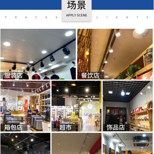 明裝 COB亮聚光節能軌道led燈 店餐廳par30導軌式 射燈店鋪商用服裝