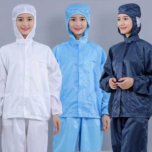 车间喷漆服透气 防尘防静电连帽分体服洁净服男无尘工作服女分体式