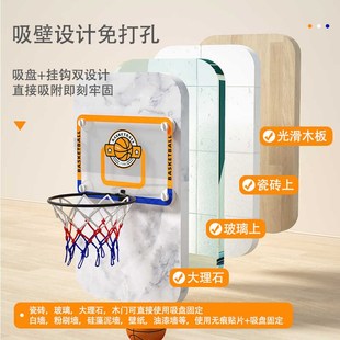 儿童折叠家庭用篮球架小篮筐 室内篮球框可扣篮投篮架免打孔壁挂式