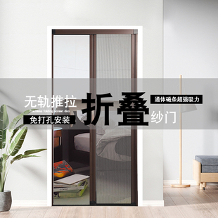 铝合金隐形防蚊门家用阳台纱窗门自装 无轨折叠纱门推拉式 伸缩沙门