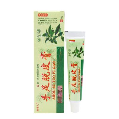 永丰人手足脱皮膏皮肤外用正品16g