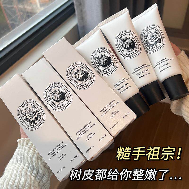 MIZUO米作胶原蛋白护手霜玫瑰之水无花果滋润保湿女士伴手礼