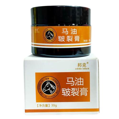 邦克马油皲裂膏