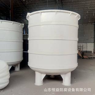 聚丙烯反应釜塑料搅拌罐 PP搅拌罐PP反应釜真空计量罐PP搅拌桶立式