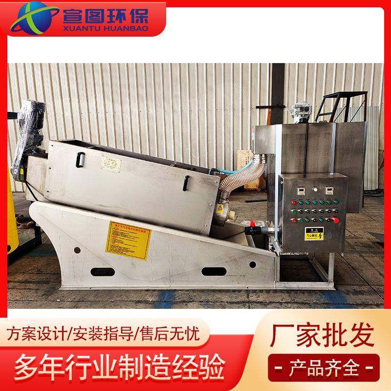 市政污泥处理叠螺式污泥脱水机全自动叠螺机污泥脱水机,五金/工具,其他机械五金,淘宝优惠券,粉丝福利购,淘宝优惠卷
