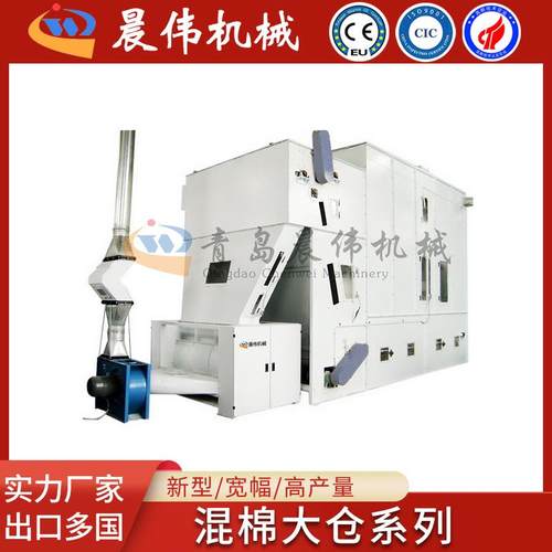 混棉机大仓无纺布配套单机设备混料机拌料机厂家前道新型宽幅