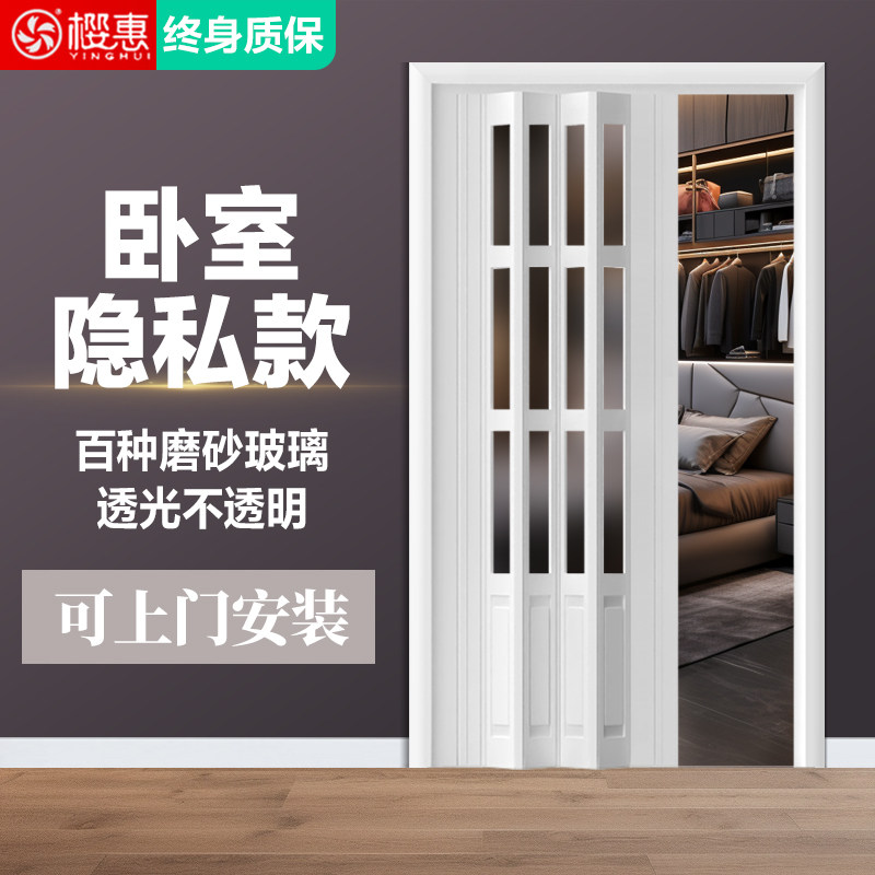 卧室pvc折g叠门 卫生间隔断开放式厨房简易推拉门阳台伸缩隐形移