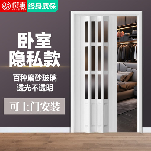卧室pvc折g叠门 卫生间隔断开放式厨房简易推拉门阳台伸缩隐形移