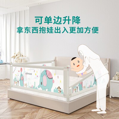 同乐堡床围栏f护栏宝宝防摔防护栏婴儿童大床边栏杆2米1.8挡板床