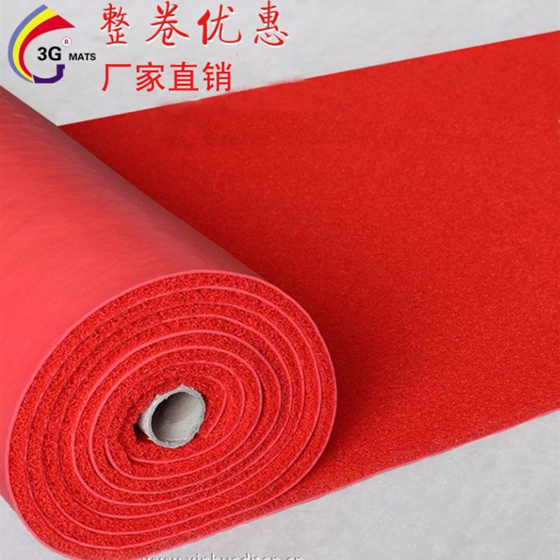 红地毯加厚d防滑刮尘铺满迎宾PVC塑料垫电梯门口地垫剪裁定制包邮