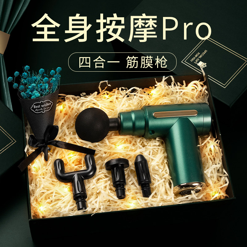公司商务b纪念礼品实用客户团建礼物小奖品送员工定制男教师中秋