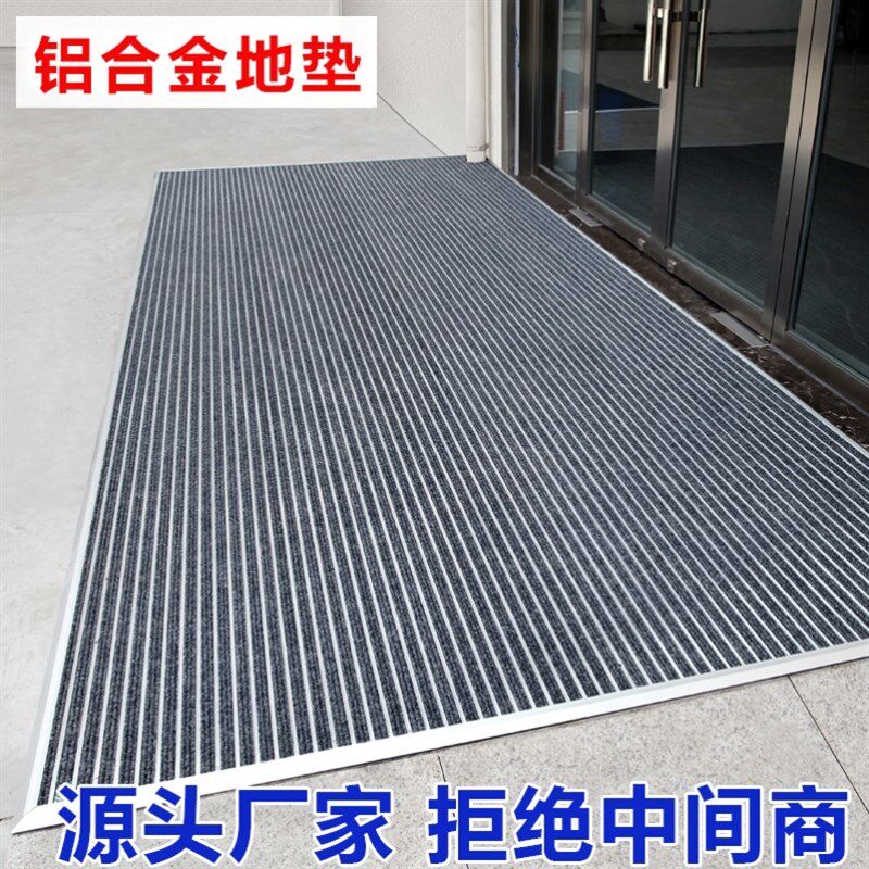 铝合金地垫嵌入i式酒店门口防尘地毯商用室外刮泥垫进门入户防滑