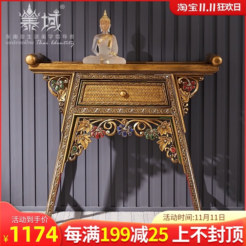 泰域 东南亚风格实木雕花玄关桌 泰式餐厅中式家S具客厅供桌玄关