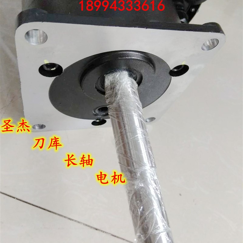 GONGJI工机0.2KW  SVB18 1:20 长轴电机圣杰刀U库BT40长轴马达