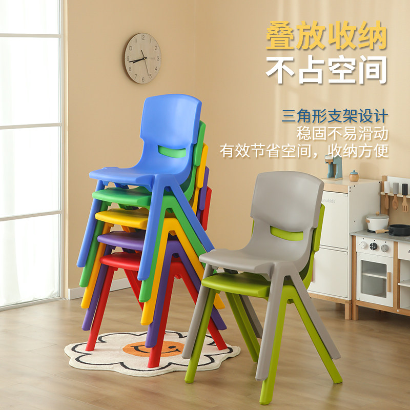 大中小学生d椅加厚塑料靠背椅儿童学习椅子大号成人坐椅小孩写字