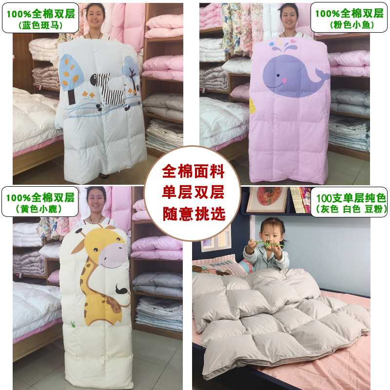 儿童羽绒被芯 h95%白鹅绒冬被学生单人婴儿加厚宝宝幼儿园春秋被