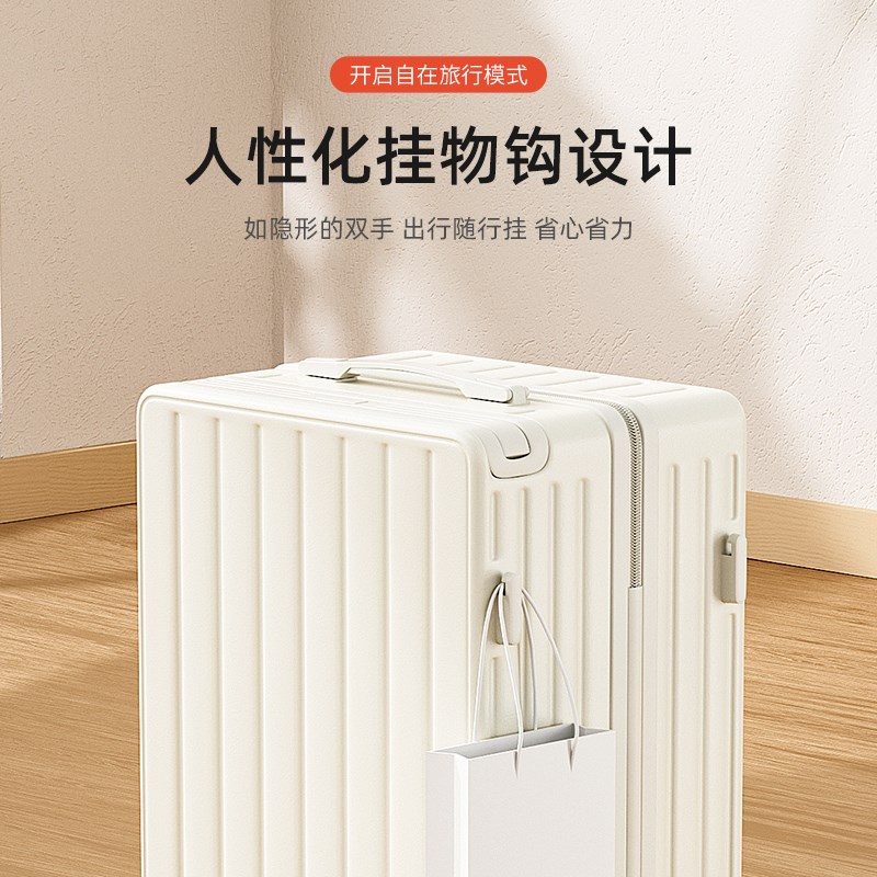新款宽拉杆大容量行李箱女26寸万向C轮拉杆密码箱登机箱24寸旅行