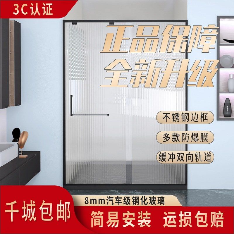 极窄一字形e淋浴房玻璃屏风隔断缓冲推拉门卫生间定制浴室干湿分