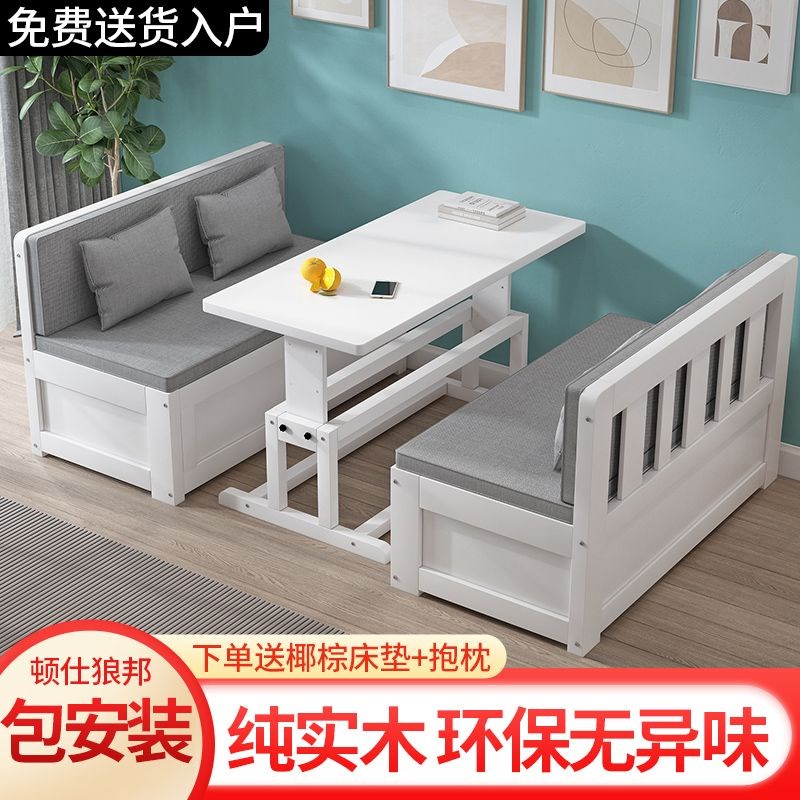 实木沙发床两用可折叠带书桌现代简约客厅小户型Q卡座多功能储...