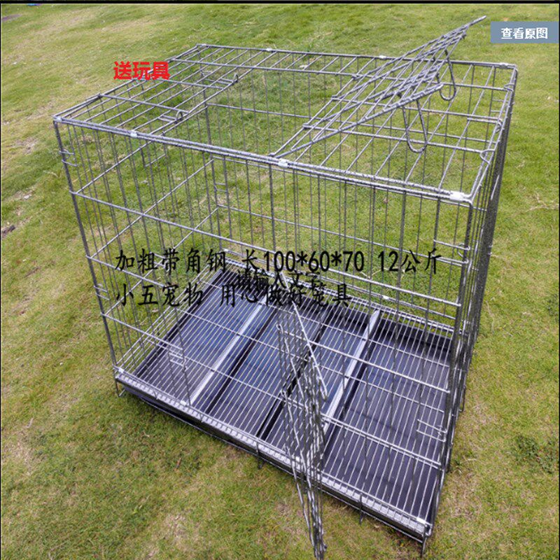 包邮钢丝折叠加粗j双门双盘托运狗笼长1米中型犬小型犬大型犬使用