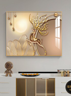 福鹿电表箱装饰画免打p孔配电箱遮挡挂画餐厅画现代简约电闸箱壁