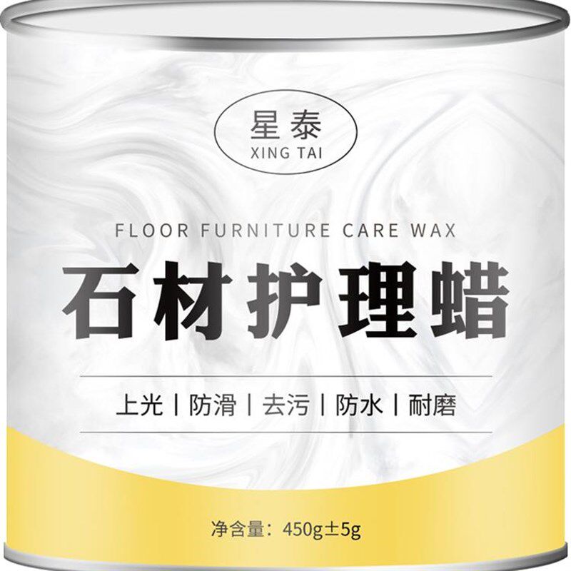 大理瓷石抛光打蜡磨材水磨石地砖砖翻新上K光打蜡NVU家石用地面蜡