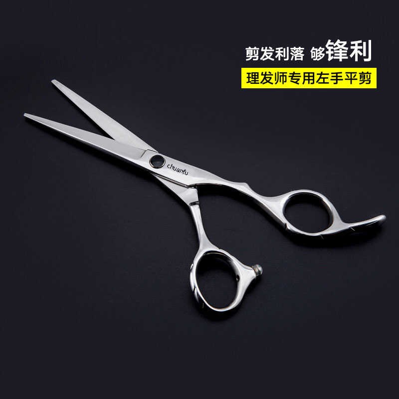 美发刀剪专业发廊发型师打v薄牙剪理发平剪家用儿童刘海剪头发剪图片