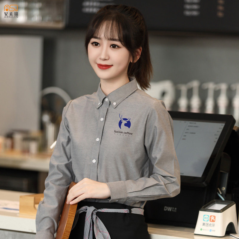 秋冬酒店工作服长袖衬衣女蛋糕咖啡厅奶茶店服务员衬衫定制Z印log