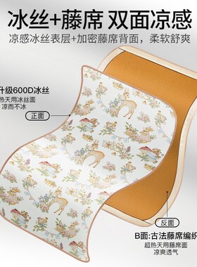 幼儿园凉席午睡65x120儿童B床藤席子宝宝双面婴儿凉垫定制夏季