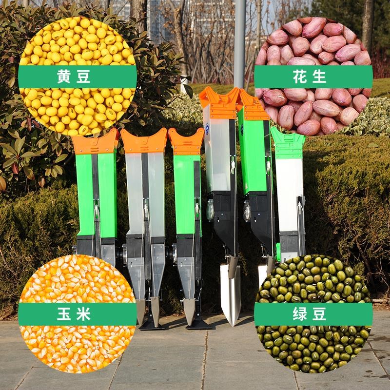 播种器手提e式多功能玉米花生大豆加厚点播器手动播种神器施肥机