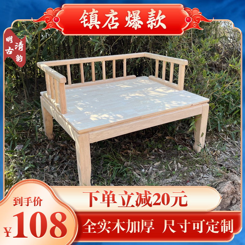 简约现代禅风实木矮凳 可拆装打坐瑜伽椅 江西省手工定.制木制家