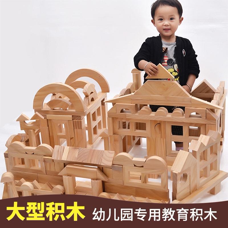 幼儿园室内木头大积木超s大型建构区材料活动搭建实木原木碳化玩