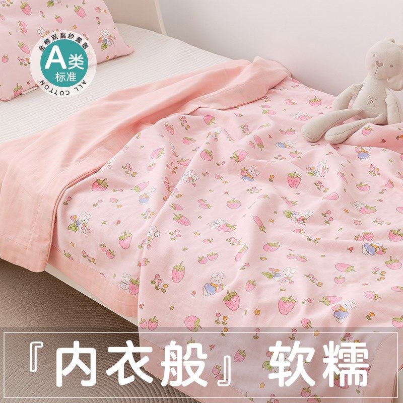 儿童纱布盖毯夏季毛巾被宝宝婴儿小毯J子幼儿园午睡薄夏凉被子