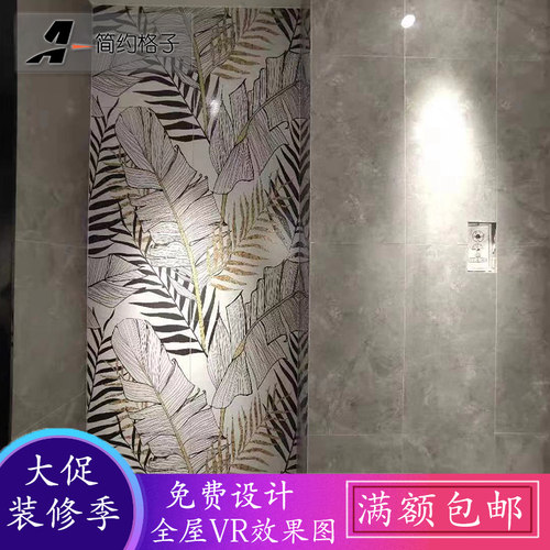 现代简约玄关大花砖花片客厅阳台洗手间墙砖走L廊背景墙600x1200