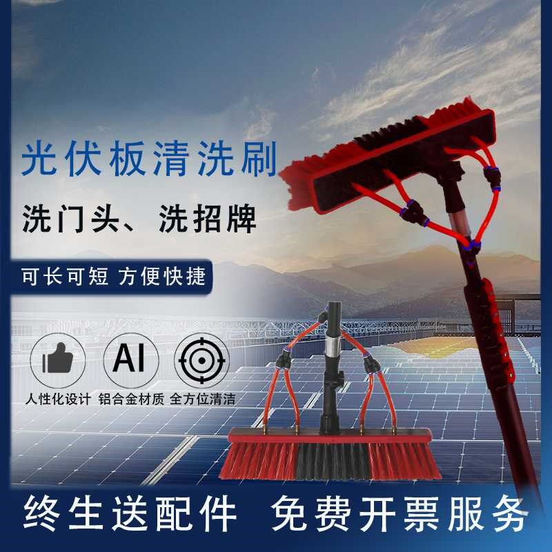 光伏板广告招清洗工具通水擦玻B璃伸缩杆加长门头外墙洗车喷水刷