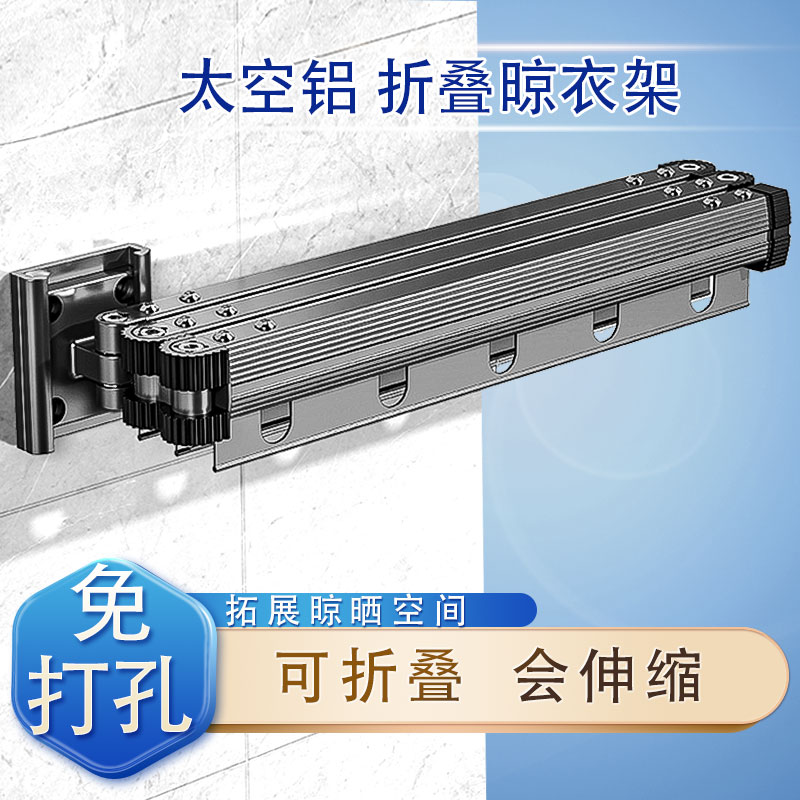 折叠晾衣架阳台隐形收缩凉衣架免打孔伸缩K晾衣杆隐形家用壁挂外