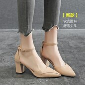 女c春秋一字扣带粗跟软皮高跟鞋 单鞋 2025年新款 包头凉鞋 小码 31323