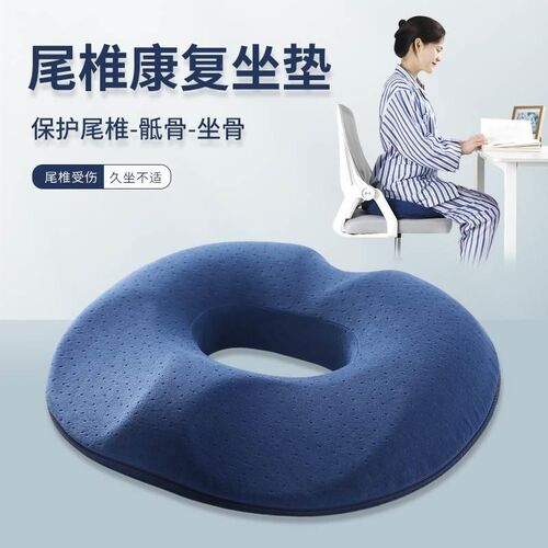 孔保护。办公室椅子垫子男女士坐垫骨盆J中间圆形座圈产妇多色秋
