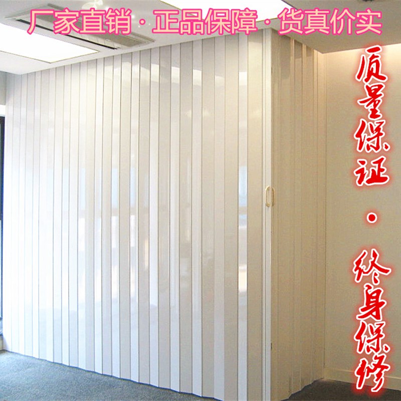 pvc折叠门家庭商场商铺折叠门简C易推拉门折叠隔断塑料折叠百叶门