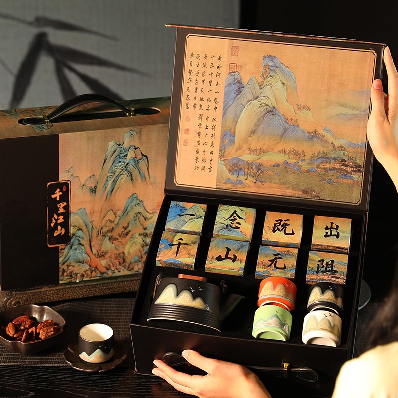 高档商务礼品企业定制LOGO年y会公司送客户员工的新年茶叶茶具礼