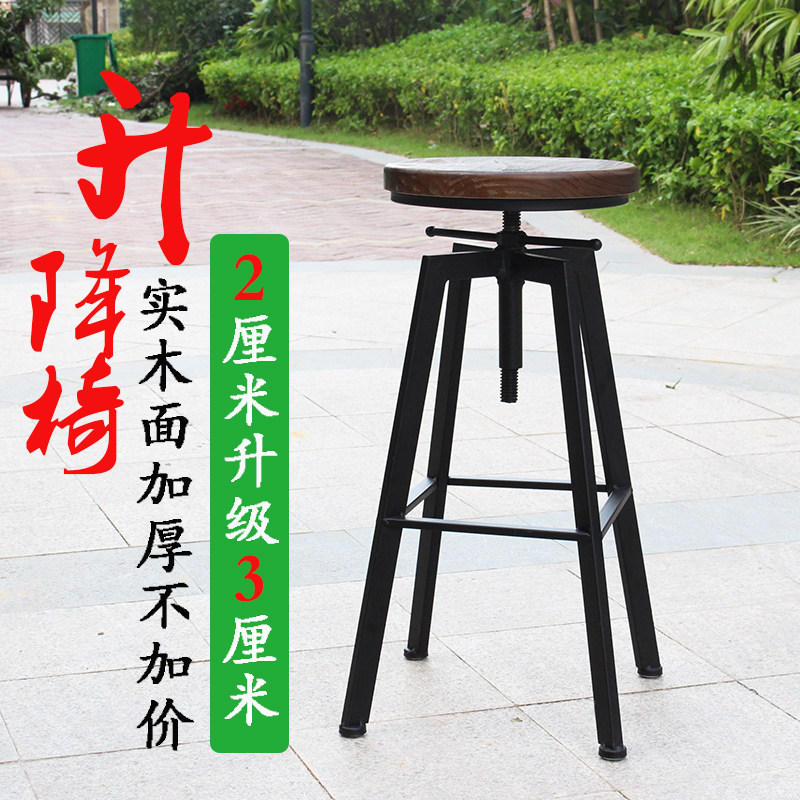 铁艺酒吧台椅子靠背高脚凳旋转升降椅实木吧凳子欧式X家用现代简